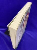 念彼観音力　観音菩薩と観音経