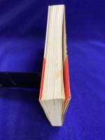 東日流三郡誌の秘密　いま甦える古代東北王朝