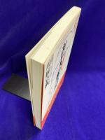 老人解語 : 精神科医が説く「介護力」の高め方