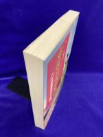 白話六壬金口訣　六壬術秘笈大公開