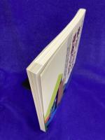 幸せになる供養の仕方　子どものない家の供養・妻の里の供養　家で祀れない水子の供養