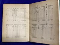 トランプの遊び方