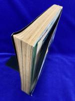 現代　1973年11月号　特集・物価－何が一番暴落するか　小説・大場助教授教え子殺人事件