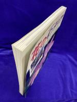 花のインテリア GREEN LIFEを楽しむ　別冊家庭画報