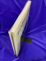 王の夢・ルートヴィヒⅡ世