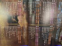 はじめよう！社交ダンス(NHK悠々趣味) 　教育テレビ　2008年1月～3月