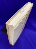 十二支　易・五行と日本の民俗