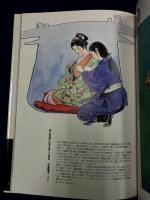 華別れ　小島剛夕遺稿集