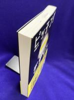 ピッチング デザイン 　2020年代を勝ち抜く一流投手の条件