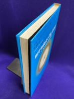 願望物質化の『超』法則2<<スーパークラス>> マスターによるウルトラ集中レッスン (超☆きらきら 20)