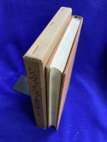 シュヴァイツァー著作集3　ランパレネ通信（1）