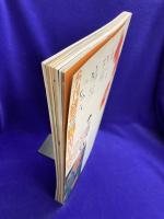 季刊「銀花」　第114号　★特集1　榊莫山・庭宇宙　★特集2　鏝絵「文明開化」