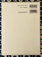 周易苑秘病占秘解