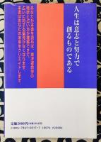 秘伝　占い方教えます　手相・四柱推命・易占術・姓名判断・家相・方位学