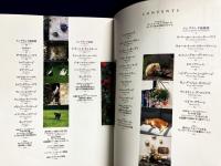 庭の美しいB&Bに泊まる旅　英国カントリーサイド (生活実用シリーズ)