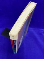 ビジネスマンの四柱推命　自分の本質を見きわめよう