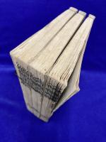 古易精義大成（説卦外伝1冊・古易精義指南　上下2冊）全3冊