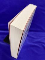 実用正統風水百科