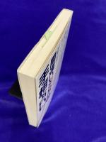 間違いだらけの手相占い