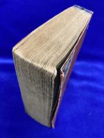 永代三世大雑書