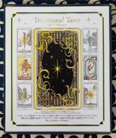 Traditional Tarot トラディショナルタロット