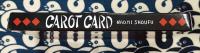 CAROT CARD　猫のタロットカード