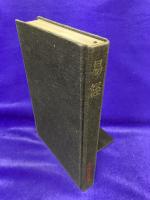 易経　中国の思想7