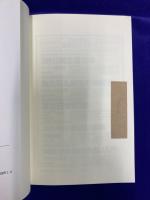 自分の一生がわかる最新四柱推命　ズバリ当たるあなたの未来！