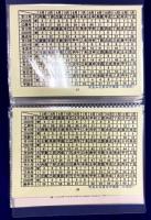 野島和信算命学　携帯早見表