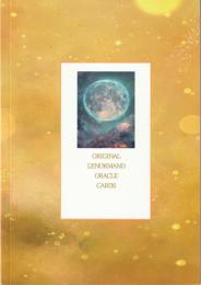 未来創造ルノルマンカード専用のガイドブック