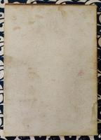 方位極秘　奇門遁甲天書評註