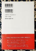 占いをどこまで信じていますか? 　あなたの意識で運命は変えられる
