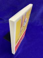 万病を予防する「いいふくらはぎ」の作り方 (講談社+α新書）