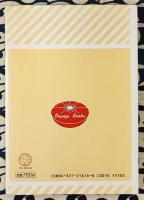 家相の正しい見方　幸運を招く住まいの設計