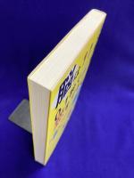 脳は0.1秒で恋をする　赤い糸の科学