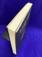 「ゲテ食」大全