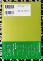 手相による病気診断法　ズバリ！異常が分かる