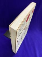 呪術探究 〈別巻〉 図説神佛祈祷の道具