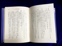 世界占い事典　人の心と未来が読める