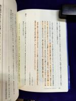 セレブレーティング・サイレンス　沈黙を祝う