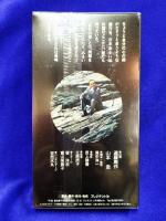沈黙の声 ＜Book & videoカミユ文庫＞