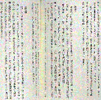 紫微斗數論鬼神
