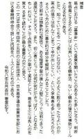 基準卦とその使い方