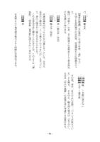 基準卦とその使い方
