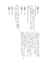 基準卦とその使い方