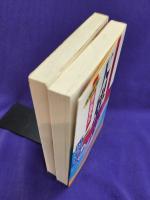 「大改訂版　大想念」「愛され運」2冊セット