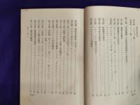 精油及香油の話