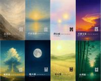 六十四卦巡りのカード（ I-Ching Tarot）