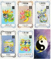 龍の花文字 I-Ching Tarot（イーチンタロット）新装版