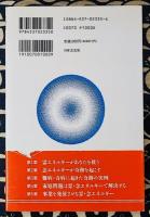 霊障（れいのさわり）がわかれば奇跡は起こる！！難病・奇病・凶運・災厄は霊障を取り除けば必ず救われる！！